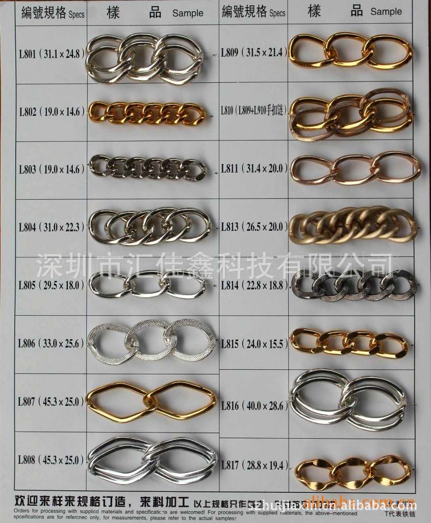 专业金属链条制造专家 打造高品质韩国链条与五金制品