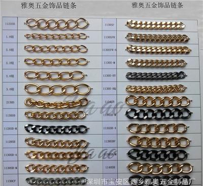 饰品链条批发 品质与多样性的完美结合